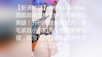 [MP4]极品翘臀美乳网红小美女小鸟浆按摩棒自慰被大洋屌草粉嫩小穴激射到奶子上