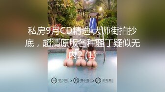 某大佬鹿与玫瑰双飞女神反差姐妹花pussy