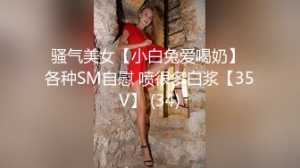 [2DF2] 重磅推荐-爆草老板的00后秘书，极品小女神被插嘴，舔脚，爆菊，舔b插b，三洞齐开射到菊花中 - soav_evMerge[MP4/119MB][BT种子]