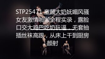 [MP4]公厕调教啪啪操美腿乖乖女 无套激情抽插 趴下内内穿衣服直接操