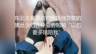 “我求你了不行不要受不了啦”宾馆女同性恋开房