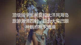 蜜桃传媒PME170失恋的妹妹靠哥哥的肉棒忘忧