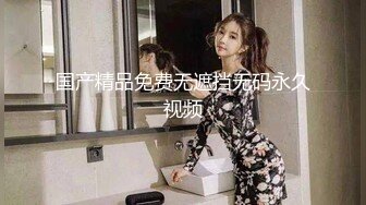 SPA养生馆极品熟女体验刺激按摩（看简界约啪渠道）