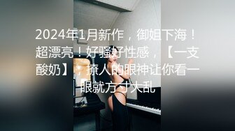 【极品反差婊】推特女神爱丝袜Vivian姐永久会员定制版流出-玩操超诱惑女神口爆 高清私拍50P