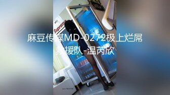 [MP4]极品蓝衣少妇啪啪，掰穴特写口交后入抽插猛操