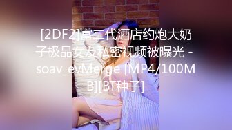 MIDV-103 [无码破解]拜托姐姐穿着过激内衣 无法忍耐后的暴走 每日中出 神宫寺奈绪