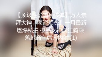 星空传媒 XKG137 和高跟丝袜美女同事玩足交诱惑