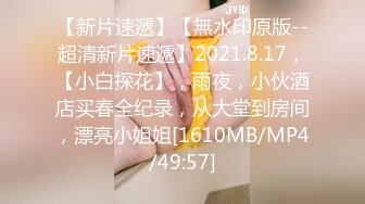 周末表妹来家里玩透过门缝偷窥她洗澡竟然一边洗澡一边用我的刮胡刀刮毛[RF_MP4_510MB]