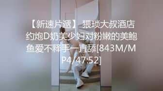 [MP4/1.5G]白皙巨乳尤物美奈兼職模特揉玩私處色誘攝影啪啪／豐臀白虎美鮑娜娜遭遇未亡人追債穿黑絲高跟肉償 720p