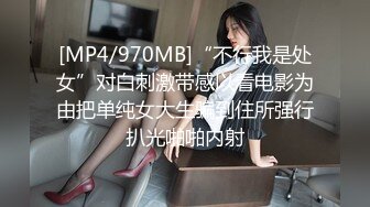 [MP4/ 391M]&nbsp;&nbsp;怨种探花约操牛仔裤骚熟女，肉感身材，超近视角扣肥穴，插入骚逼没几下就射了