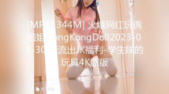 [MP4]STP31872 ?淫娃御姐? 高端完美身材究极蜜臀女神▌Yuri ▌奶牛情趣反差女神 女上位宫口吸吮催精呻吟 无套内射淫靡白浆 VIP0600