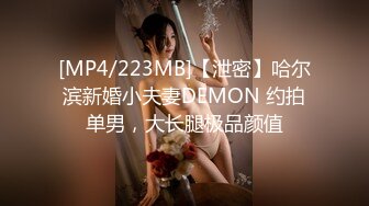 [MP4]STP24552 麻豆传媒MDX0237-4私宅舒压堂 好姊妹共同失去初夜-管明美、徐蕾 VIP2209