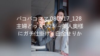 [MP4]顶级女神超级丝袜控180大长腿女神▌苹果▌我的室友 第十篇 旅游风景美无内大白腿 高跟翘臀后入狂顶G点