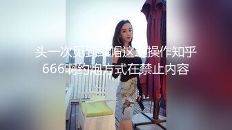 洁己S级逆天身材 美乳浑圆饱满 完美肥臀 极致诱惑！[270P/99M]