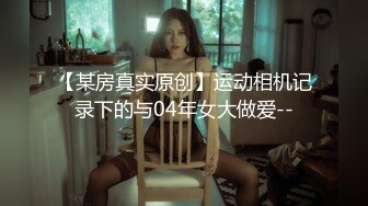 [MP4/211MB]【超精品泄密】上海模特曲嘉惠等7位美女图影泄密