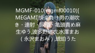 (中文字幕)ひとめボレ★白桃巨乳G-CUPが萌えなグラドル