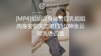 寻花偷拍系列-男主约了个高颜值大奶美女啪啪…