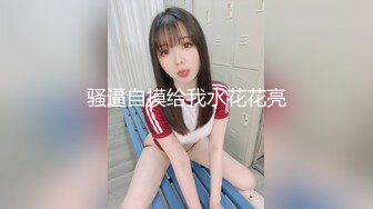 [MP4]甜美妹子掰穴近距离口交骑乘后入大力猛操