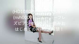 [MP4]星空传媒最新上映XK8055猫系女友主人奴家想要喵-萌萌