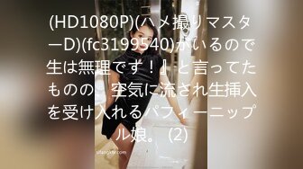 [MP4/ 973M] 酒窝极品甜美小姐姐和男友居家啪啪大秀，甜奶特写揉搓逼逼，上位骑乘摩擦男友小屌