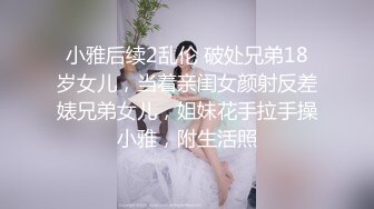 铁牛约炮外围小姐姐，老将出马雄风依旧，抠穴狂干两炮【AI修复1080P版】