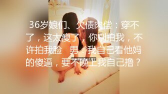 【小马寻花】深夜耐心等待小姐姐，谈不拢换少妇，按摩手法一流让人飘飘欲仙，风情万种今夜不虚度