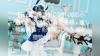 【新片速遞】大家闺秀-秀气小妖-洛洛❤️：打扮娇小可爱，人美肉棒就痒，忍不住自慰，射了好多妖液，想吃吗？[113M/MP4/02:33]