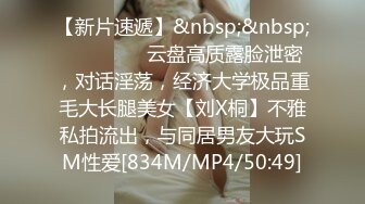 [MP4/ 1.74G] 新来肉感小美女！3小时激情操逼！摄影小哥旁边观战，第一视角大屌吸吮，特写骑乘位