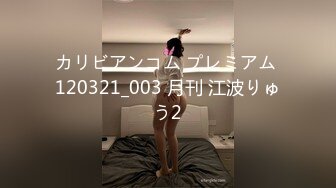 商场女厕全景后拍多位漂亮的小姐姐还有一位极品黑丝高跟少妇