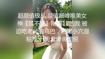 大奶子女仆草莓熊情趣装大屁股无线诱惑，撅着屁股被后入爆草淫水好多无套抽插，口交带淫水的鸡巴真刺激