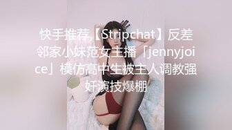 国产AV 精东影业 JDMY005 密友 EP5