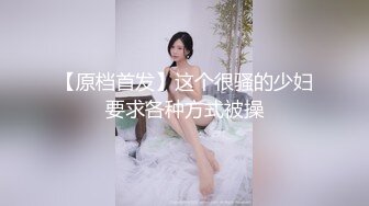 《极品反差淫妻泄密》露脸才是王道！推特网红NTR顶级绿帽媚黑骚妻vincen私拍~小黑哥不懂怜香惜玉往死里肏完整版 (2)