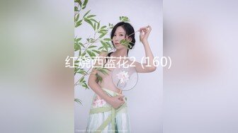 国产比女人还美的CD安德跟眼镜男酒店缠绵 全身口活前戏只冲刺了三分钟射出