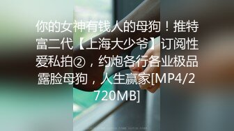 【双飞-智取其乳】男友：你胸好大呀 女友：哎呀，还是穿不好看。嘎嘎帅气，闺蜜在旁边看着骚逼都痒了！