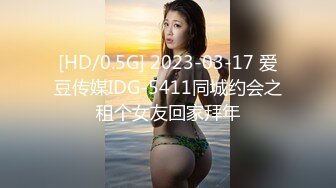 【360水滴TP】稀缺按摩台-颜值5颗星 身材4颗星，白嫩小美女颜值高身材好，男朋友各种姿势尽情享用