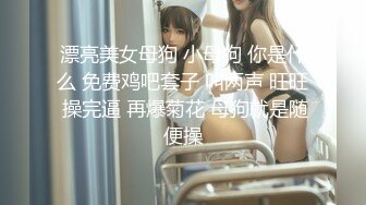 [MP4/ 1.02G]&nbsp;&nbsp; 专约良家G奶巨乳小姐姐 蒙上眼睛按头口交 大屁股套弄抽插