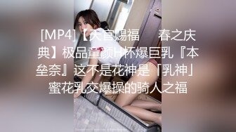 [MP4/ 277M] 网红外围女神，黑丝美腿高跟鞋，猛怼骚穴受不了