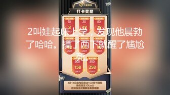 精东影业JD124美少妇被美容师套路奸