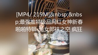 [MP4/ 1.02G] 丰乳肥臀长相甜美妹子和炮友居家啪啪，开档露屌裤特写交，第一视角抽插猛操晃动奶子