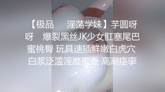 《大佬重购㊙️稀缺资源》母G女奴训练营-禅狱工作室丽姬系列巅峰之作~各种稀奇道具探索调教无毛极品逼女模连续高潮昏厥抽搐 (2)