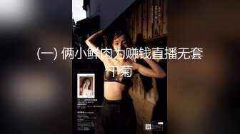 【新片速遞】碎花裙子长发美少妇，被猥琐男无套后入巨乳乱颤乳头很粉嫩[272M/MP4/36:18]