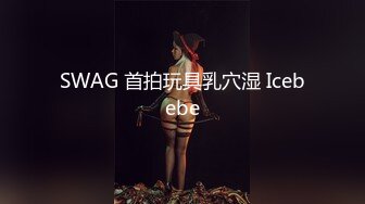 少妇的口活，微露脸