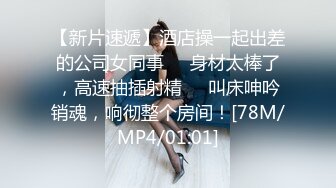 STP29467 麻豆传媒 MD-0170-1 野性新人类《女王的性虐淫欲》潮吹女神-夏晴子