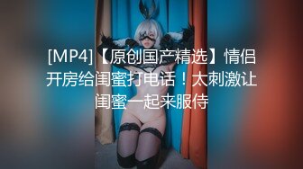 [MP4/ 877M]&nbsp;&nbsp;极品推荐超爆极品女神香港美少女玩偶姐姐新作-公共场合的性爱楼梯啪啪 中途来人被打断