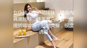 办公大楼女厕偷拍 素花连衣短裙漂亮少妇的肥鲍鱼