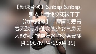 [MP4/ 2.04G]&nbsp;&nbsp;超级巨乳白皙大奶，露脸女上位大战小鲜肉哥哥，无套打桩，洗澡，深喉对白刺激