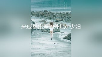 [MP4/ 1.08G] 浴足会所轮干双飞极品女技师梅开三度，一边插着穴还被另一个舔乳头鸡巴变得坚硬无比 干得美女嗷嗷叫