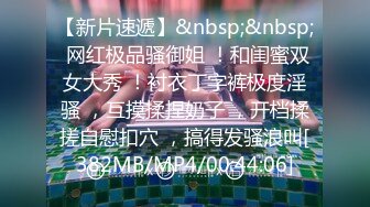 [MP4/3GB]2024-05-01 娜娜 钱债肉偿 就算是欠了你的錢，也不能幹我一個下午這麼久吧