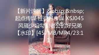 麻豆传媒 MDSR0003-2 性婚姻生活 EP2 模糊的感情界定-宋南伊