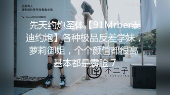 【貌美尤物❤️新人】MIKA果粒✿ 清纯女高M属性开发 老师搜身调教玩穴 主动舔食硕大龟头 爆肏白虎嫩穴颜射